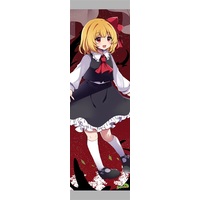 Tapestry - Touhou Project / Rumia