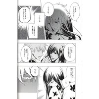 [Boys Love (Yaoi) : R18] Doujinshi - Gintama / Gintoki x Katsura (めまいの理由) / Mekahamu