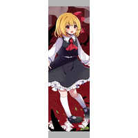 Tapestry - Touhou Project / Rumia