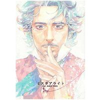 [Boys Love (Yaoi) : R18] Doujinshi - Sherlock Holmes (ミスタアライト　*状態B) / 泥沼分室/お台場ギャフン