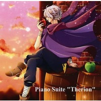 Doujin Music - Piano Suite “Therion” / かるぼなーら / かるぼなーら