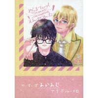 [Boys Love (Yaoi) : R18] Doujinshi - Novel - Meitantei Conan / Akai x Amuro (どらまてぃっく・えんかうんたー) / dolce