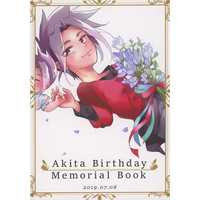Doujinshi - Illustration book - Shinkalion / Oga Akita (Akita Birthday Memorial Book) / 2019男鹿誕東京支部