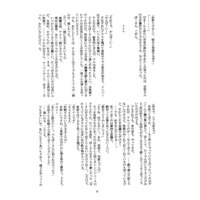 Doujinshi - Ghost Hunt / Naru x Mai (恋さくら) / Caramel Ribbon