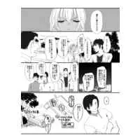 Doujinshi - Meitantei Conan / Akai x Amuro (Red Motel) / 真夜中の訪問者