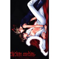 Doujinshi - Yu-Gi-Oh! / Yami Yugi x Kaiba Seto (chicken zombies) / master K