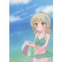 Doujinshi - IM@S: Cinderella Girls (SUMMER BEACH AND HALLOWEEN) / 夏冬ハルアキ
