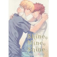 [Boys Love (Yaoi) : R18] Doujinshi - Fate/stay night / Gilgamesh x Shirou Emiya (Shine Mine Shine) / Honey Crown