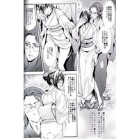 [NL:R18] Doujinshi - Anthology - Hakuouki / Chizuru Yukimura (十年目の桜 *合同誌) / 談華(DANGER-J)+水香炉