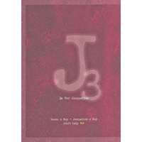 [Boys Love (Yaoi) : R18] Doujinshi - Novel - Fullmetal Alchemist / Jean Havoc x Roy Mustang (J Is For Jaqueline 3) / ZERO
