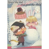 Doujinshi - TIGER & BUNNY / Barnaby x Kotetsu (Spare the rod and spoil the child 床下には小人が住んでいる3) / DAYTRI