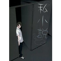Doujinshi - Novel - Prince Of Tennis / Inui Sadaharu x Kunimitsu Tezuka (私小説) / ICE CREAM CASTEL
