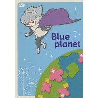 Doujinshi - Toward the Terra / Terra he... (Blue planet) / Blue planet実行委員会