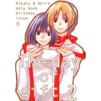 Doujinshi - Hikaru no Go / Shindou Hikaru x Touya Akira (The day of gift. 2) / プロパンガス