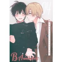 [Boys Love (Yaoi) : R18] Doujinshi - Anthology - B-Awesome 同級生×ファーストキス *アンソロジー 前編 / ツクルノモリ株式会社 (Tsukuru no Mori Kabushikigaisha)