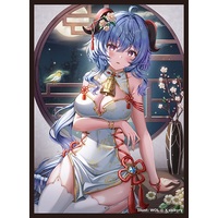 Card Sleeves - Tokimemo GS / Ganyu