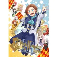 Doujinshi - Manga&Novel - Anthology - Hamefura (TrickSter's Wonderland) / Holiday