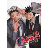 [Boys Love (Yaoi) : R18] Doujinshi - Novel - Haikyuu!! / Bokuto Koutarou x Kuroo Tetsurou (Change) / BSS