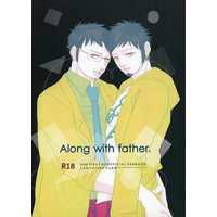 [Boys Love (Yaoi) : R18] Doujinshi - ONE PIECE / Trafalgar Law (Along with father．) / taco86