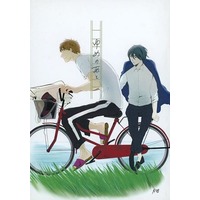 [Boys Love (Yaoi) : R18] Doujinshi - Novel - Kuroko's Basketball / Kiyoshi Teppei x Hanamiya Makoto (ゆめのあと) / 乞うご期待
