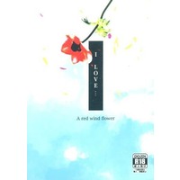 [Boys Love (Yaoi) : R18] Doujinshi - Novel - TIGER & BUNNY / Barnaby x Kotetsu (I LOVE．．．) / ジレンマ28
