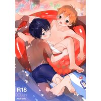 [Boys Love (Yaoi) : R18] Doujinshi - コイスルサマーバケーション / Sサイズ