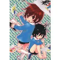 Doujinshi - Death Note / All Characters (ですのようちえんすぺしゃる) / 廻龍