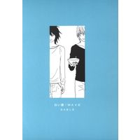Doujinshi - Death Note / Yagami Light x L (白い器/WAVE) / サブレ