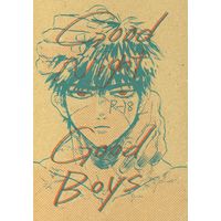 [Boys Love (Yaoi) : R18] Doujinshi - Touken Ranbu / Otegine x Doudanuki Masakuni (GOOG NIGHT GOOD BOYS) / 坦々胡麻鍋