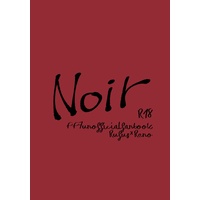 [Boys Love (Yaoi) : R18] Doujinshi - Final Fantasy VII / Rufus x Reno (Noir) / えすさいず七号