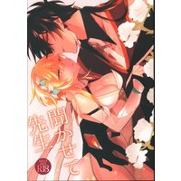 [NL:R18] Doujinshi - Genshin Impact / Zhongli x Lumine (female protagonist) (聞かせて先生) / Zhonglumi