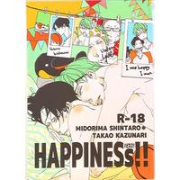 [Boys Love (Yaoi) : R18] Doujinshi - Kuroko's Basketball / Midorima x Takao (HAPPINESS!!) / SURR