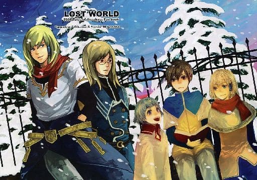 Doujinshi - Anthology - Tales of the Abyss / Peony & Jade (LOST WORLD) / アマデウス/rosin