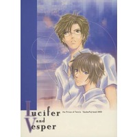 Doujinshi - Prince Of Tennis / Fuji & Tezuka (Lucifer and Vesper) / UZUSHIO