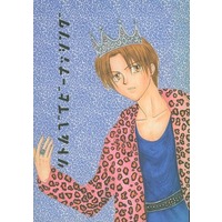 [Boys Love (Yaoi) : R18] Doujinshi - Manga&Novel - Whistle! / Mizuno Tatsuya (リトルベイビーナッシング) / ELASTICA