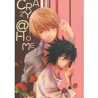 Doujinshi - Death Note / L  x Yagami Light (CRAZY＠HOME) / 七海あお
