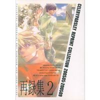 [Boys Love (Yaoi) : R18] Doujinshi - Omnibus - Fullmetal Alchemist / Roy Mustang x Jean Havoc (再録集 2) / celeryparsley