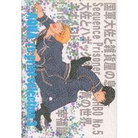 [Boys Love (Yaoi) : R18] Doujinshi - Fullmetal Alchemist / Jean Havoc x Roy Mustang (AQUA re:print selection *再録 3) / AQUA