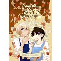 Doujinshi - Manga&Novel - Anthology - Magic Kaito / Amuro Tooru x Kuroba Kaito (ハッピースパイスフライデー) / Cipher.