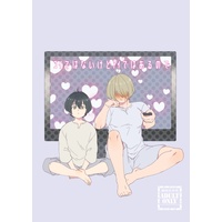 [Boys Love (Yaoi) : R18] Doujinshi - Manga&Novel - Fumetsu no Anata e (To Your Eternity) (ｺｲではないけどｱｲではあるので) / 米庫