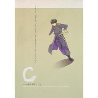 [Boys Love (Yaoi) : R18] Doujinshi - Fullmetal Alchemist (さようなら、おやすみ、ごきげんよう。もう二度と会えないかもしれ) / yemak