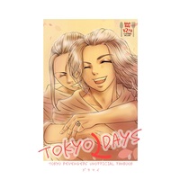 [Boys Love (Yaoi) : R18] Doujinshi - Novel - Omnibus - Compilation - Tokyo Revengers / Draken x Mikey (TOKYO DAYS 2) / pinkblood