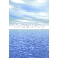 Doujinshi - Novel - Meitantei Conan / Amuro Tooru x Kazami Yuuya (海辺のお巡りさん) / Binary