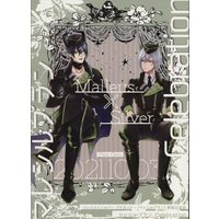 Doujinshi - Anthology - Twisted Wonderland / Malleus x Silver (マレシルプラン Celebration *アンソロジー) / Sanshoku Sabou.