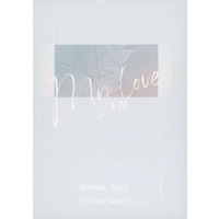 [Boys Love (Yaoi) : R18] Doujinshi - Novel - Hypnosismic / Ichiro x Samatoki (My Love) / 緑葉（Midoriha）