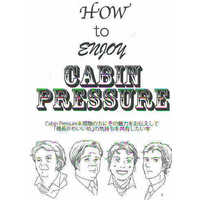 Doujinshi (How to enjoy CABIN PRESSURE *コピー誌) / none.Co