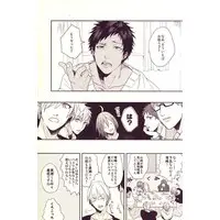 [Boys Love (Yaoi) : R18] Doujinshi - Kuroko's Basketball (HM bitch!) / Ogeretsu