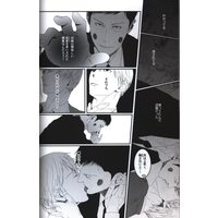 Doujinshi - Mob Psycho 100 / Kageyama Shigeo & Reigen Arataka & Ekubo (ハッピーエンドを教えてよ) / M-rain