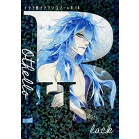 [Boys Love (Yaoi) : R18] Doujinshi - Manga&Novel - Anthology - Twisted Wonderland / Idia Shroud (Othello Black II) / Remune