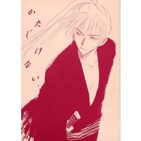 Doujinshi - Manga&Novel - Anthology - Meitantei Conan / Gin  x Kudou Shinichi (かたじけない。) / かせいのさかな/スカンピン/BEYOND THE BLUE SKY